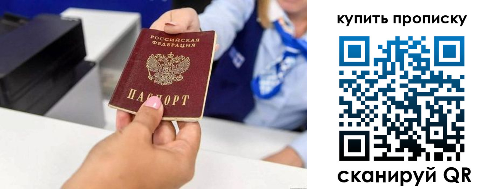 регистрация для дет. сада в Сунже